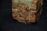 Antiker Hetian Jade Cong Vor 1800